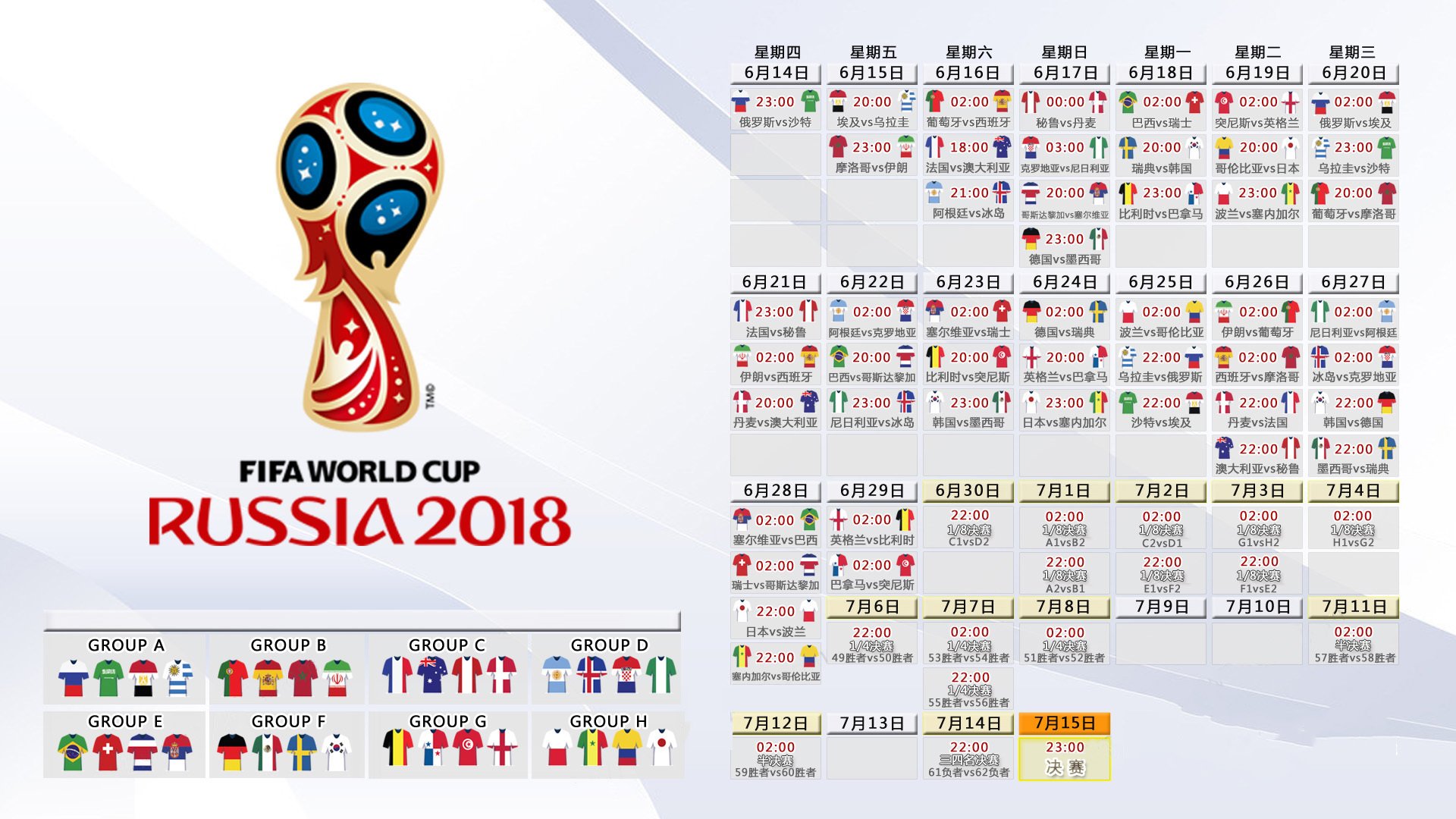 上海申花面对韩国劲旅，备战大决赛，上海申花对首尔